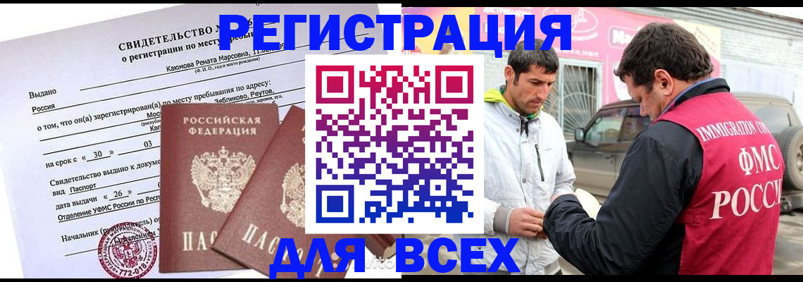 пропишу в квартире в Подпорожье