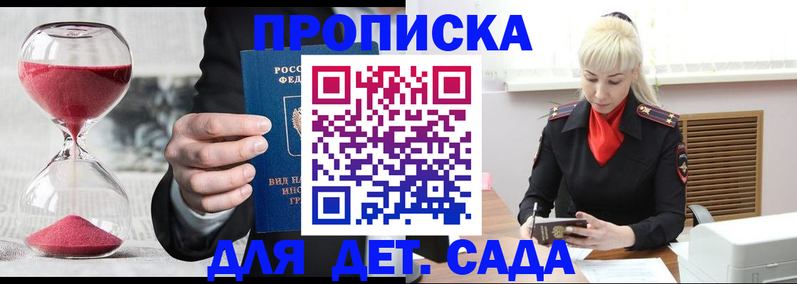 форма 3 в Подпорожье